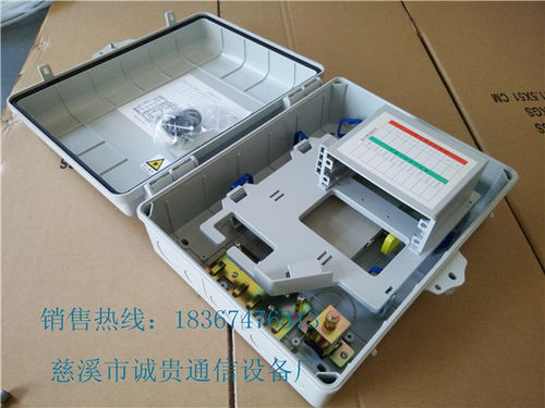 四槽分光器配線箱在PLC插片式通訊設備中的應用與結構解析