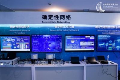 科技創(chuàng)新驅動產業(yè)未來 網銀互聯(lián)出席第五屆未來網絡發(fā)展大會，探索網絡技術新路徑