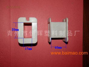 恒輝塑料電焊機配件供應指南 廠家、渠道與價格解析